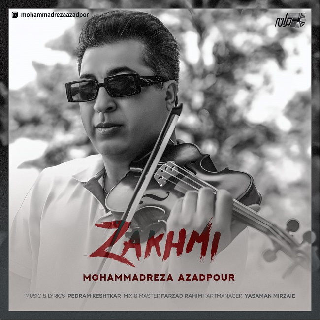 دانلود آهنگ زخمی